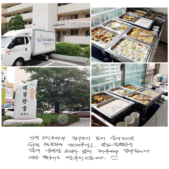  ϼż  ° ̺  ϰ  ֽð, մ  ʰ     ְ ּż մϴ.  翡  Ź帳ϴ. ^^