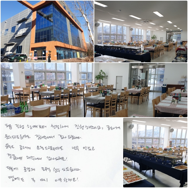 ó Ҷ ģϰ  ֽð, ϰ    ּż 帳ϴ. ĵ ϰ û ȴµ, ʹ ְ ϰ  ּż !  п ̰   ־ϴ.    ٽ ̿Ҳ!