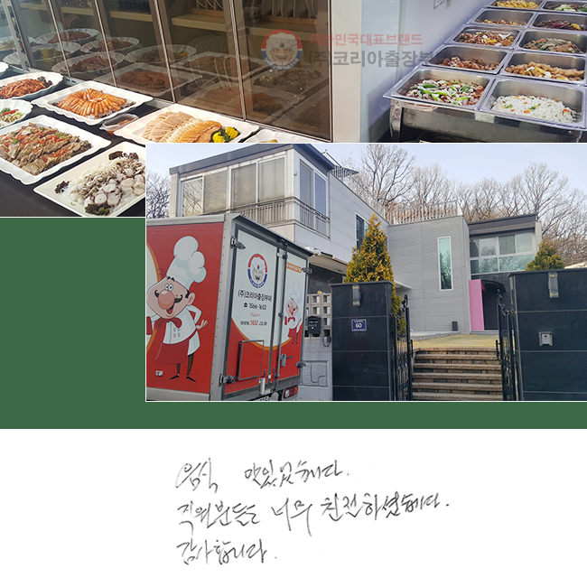  ־ϴ.
 е ʹ ģϼ̽ϴ.
մϴ.