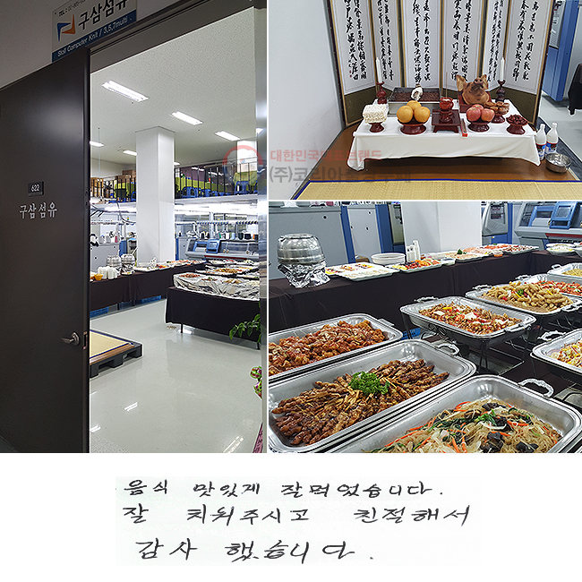  ְ  Ծϴ.
 ġֽð ģؼ ߽ϴ.