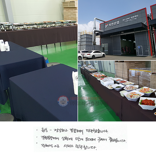  - ϰ ؼ ߽ϴ.
е鲲 Ȳ ° ּż ҽϴ.
ü  մϴ.