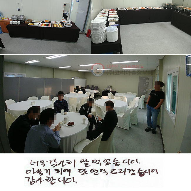 ʹ   Ծϴ.
 ȸ   帮ڽϴ.
մϴ.