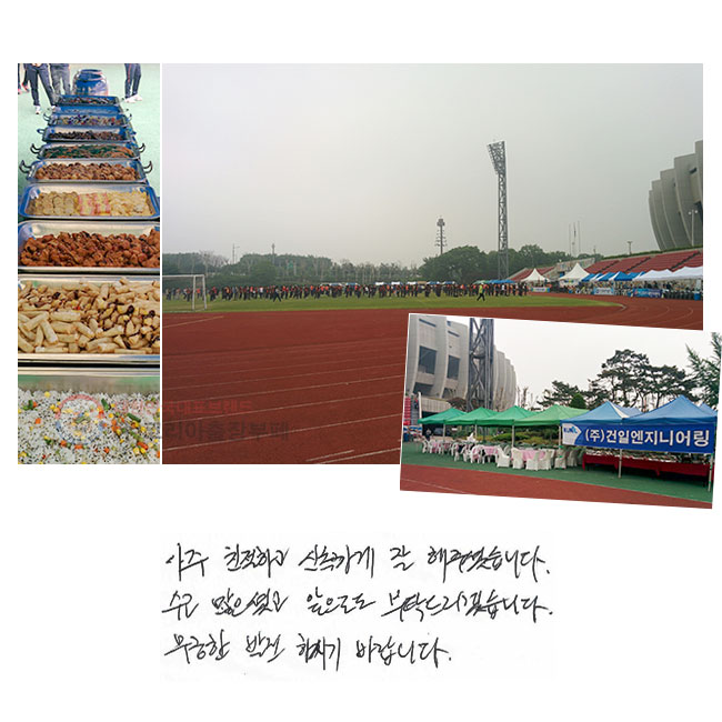  ģϰ żϰ  ּ̽ϴ.  ̰ ε Ź帮ڽϴ.   Ͻñ ٶϴ.