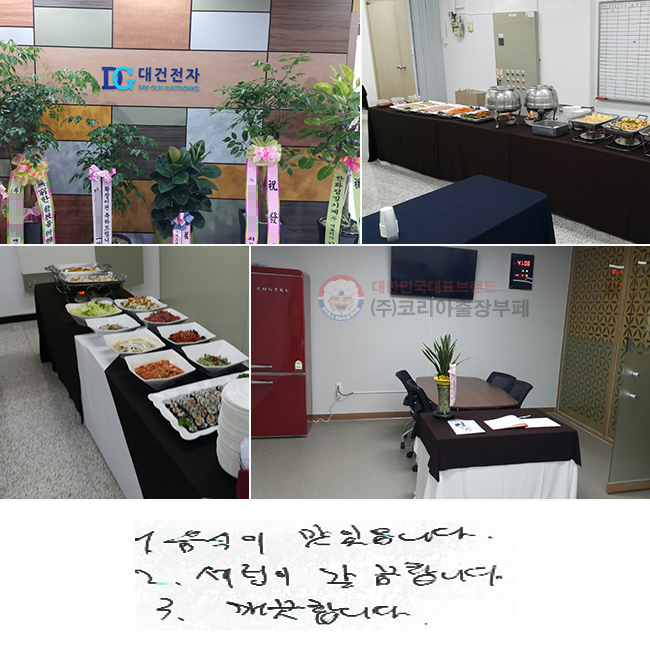 1.  ֽϴ.
2.  մϴ.
3. մϴ.