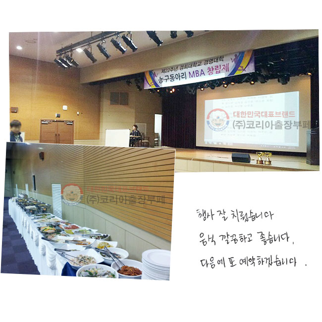   ġϴ.
 ϰ ϴ.
  ϰڽϴ.