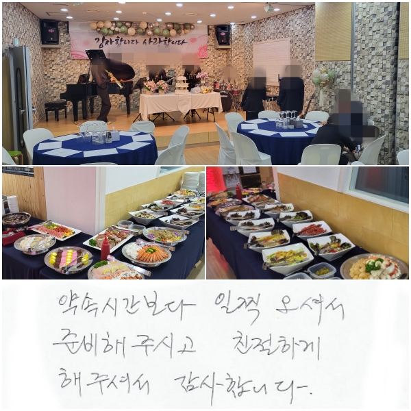 ӽð  ż غ  ֽð,
ģϰ  ּż մϴ.