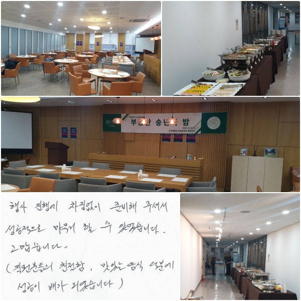  ࿡  غ ּż,     ־ϴ. ϴ. ( е ģ, ִ  п  谡 Ǿϴ )