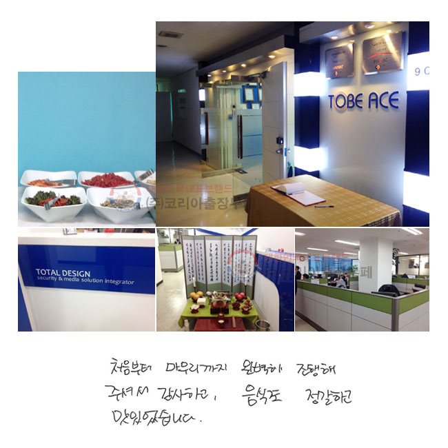 ó  Ϻ  ּż ϰ, ĵ ϰ ־ϴ.