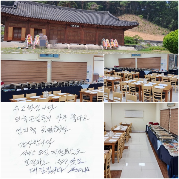 Ͻʴϴ.  ܱ մԵ  ٰ ô ϼ̽ϴ.  մϴ.    е鵵 ģϰ,   Դϴ.