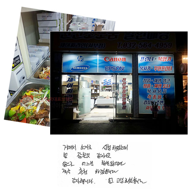 ŷó Ұ ûϿµ    ƿ.       õϰڽϴ. մϴ.  ϼ̽ϴ.