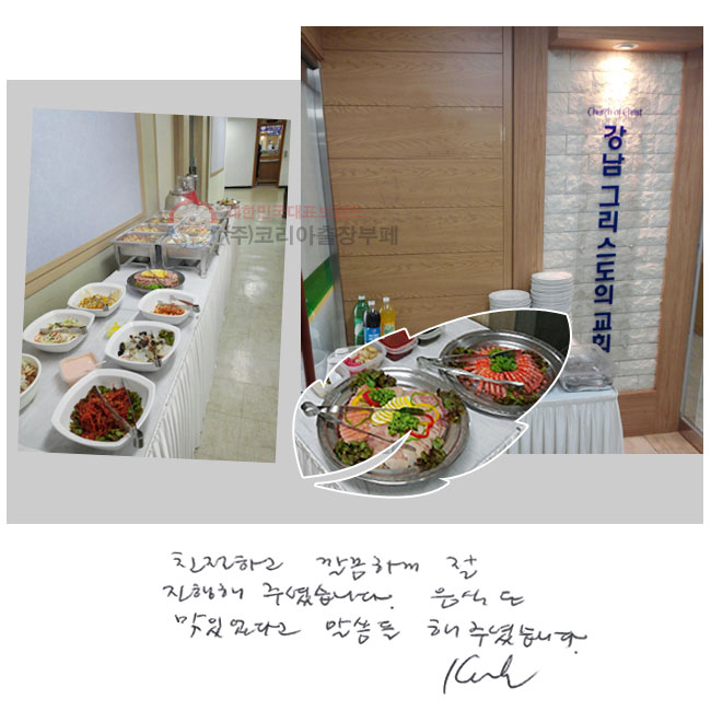 ģϰ ϰ   ּ̽ϴ. ĵ ־ٰ  ּ̽ϴ.