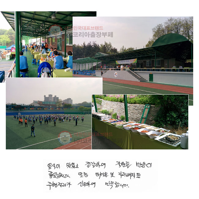  ְ Ͽ   ҽϴ.  ̺  ڸġ ֺ żϿ մϴ.