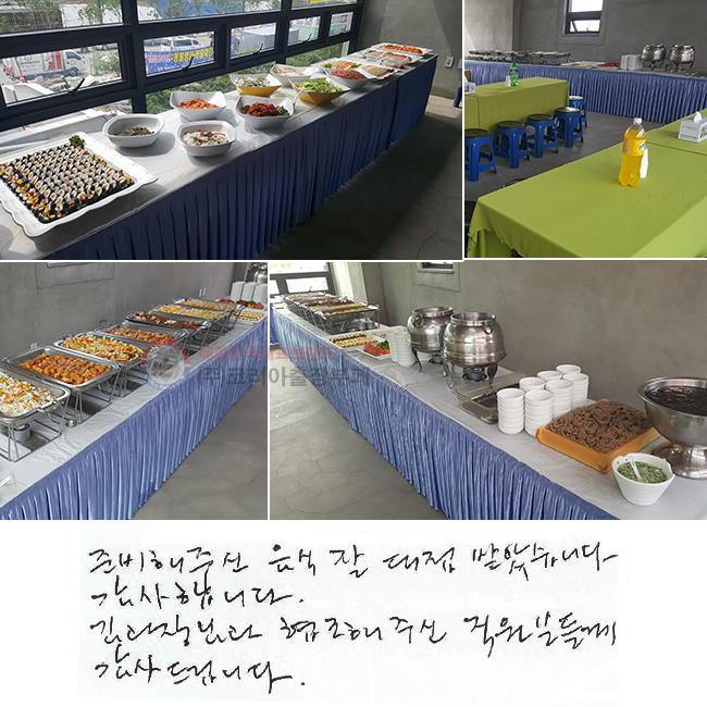 غֽ    ޾ҽϴ.
մϴ.
԰ ֽ е鲲 帳ϴ.