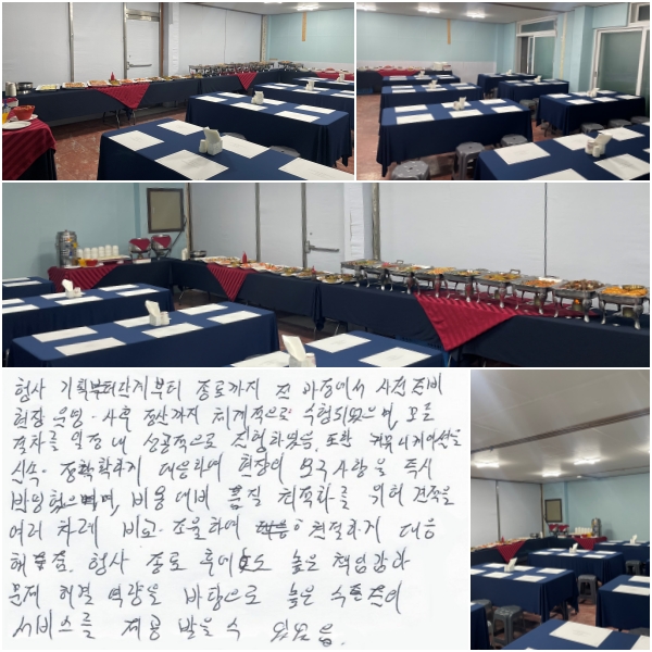  ȹ ܰ  ,
غ   ü Ǿ,
    Ͽ.
.
 Ŀ´̼ ż Ȯϰ Ͽ  䱸  ݿϿ,
 ǰ ȭ ,
    Ͽ ģϰ  .
 Ŀ  åӰ  ذ  ,
  񽺸  ־.