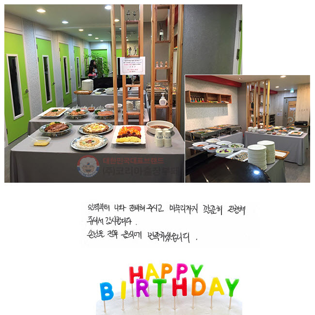   غ ֽð 
  
 ּż մϴ.
մԵ 
Ŀ ϼ̽ϴ.