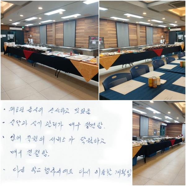   żϰ .  Ź ı  ſ û.  ü  񽺰 Źϰ ſ ģ.   б ÿ ٽ ̿ ȹ.