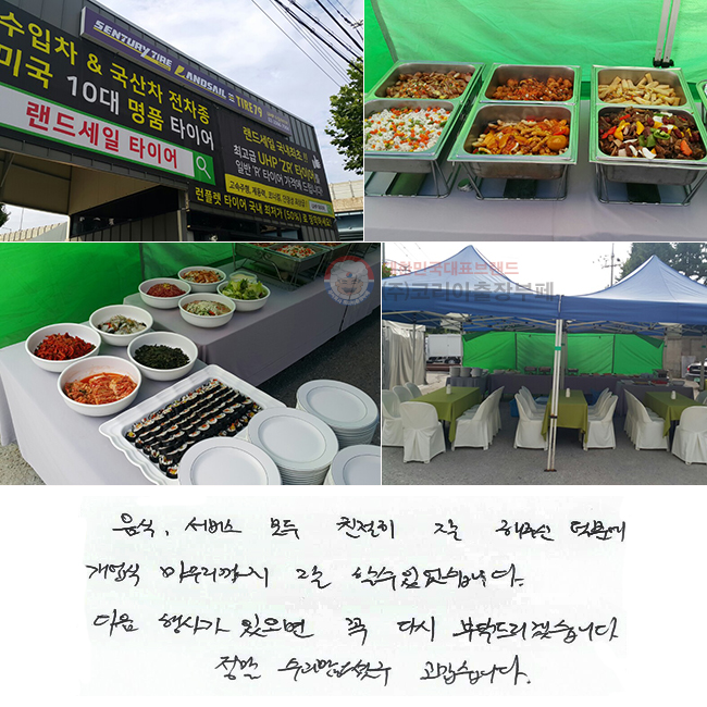 ,   ģ  ֽ п     ־ϴ.  簡   ٽ Ź帮ڽϴ.   ̱ ϴ.