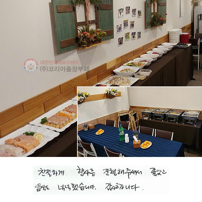 ģϰ 縦 ּż Ұ
ĵ ˳߽ϴ. մϴ.