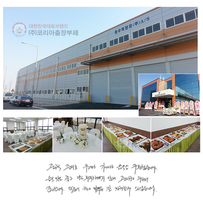 ذ غ    ֹ߽ϴ.    絵  ʰ غ ּż մϴ. п     ־ϴ.