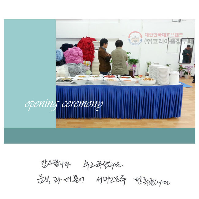 մϴ. ϼ̱.
İ Ҿ 
  մϴ.