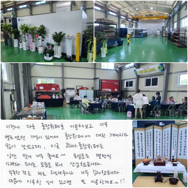  ٸ 並 ̿  ʹ ο  ־ 信  ġ  Ҵµ, ̰ ڸ ϴ  ʹ ׿^^  մԵ鵵   ô   Ƚ߽ϴ.   ٷ ìֽð ʹ ߽ϴ.  ̿    ̿ҰԿ!!