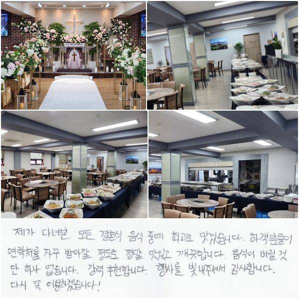  ٳົ  ȥ ߿ ְ ֽϴ.  ϰе ó ڲ ޾ư   ְ մϴ.     ϳ ϴ.   õմϴ. 縦 ּż մϴ. ٽ  ̿ϰڽϴ.