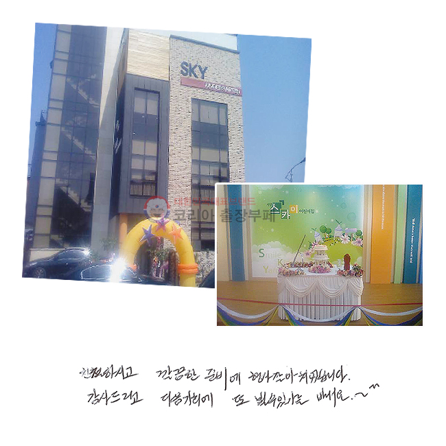 ģϽð  غ   ġϴ. 帮  ȸ    ֱ⸦ ٷ~