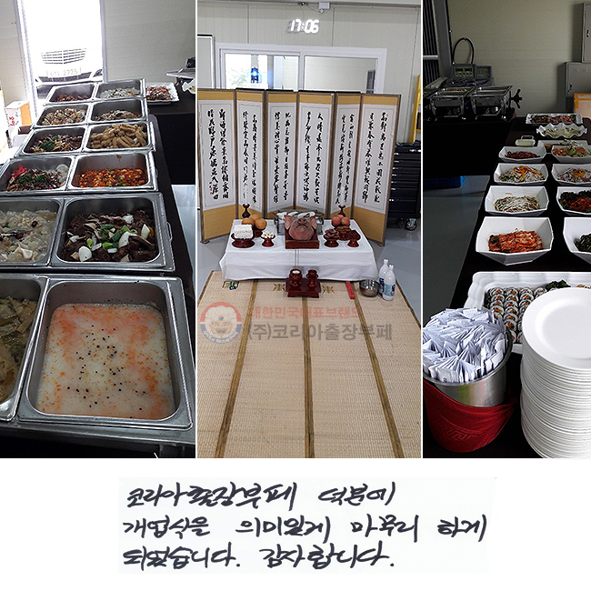 ڸ п
 ǹְ ϰ Ǿϴ.
մϴ.