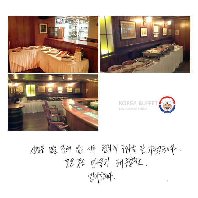 Ű  ʿ    ϰ 縦  ġϴ.   Ϻ  ּ̾. մϴ.