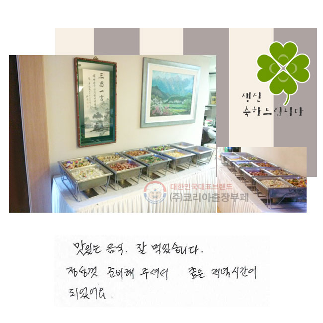 ִ   Ծϴ.
 غ ּż
 ð Ǿ.