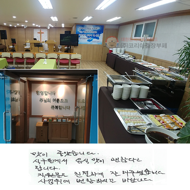  ҽϴ.
ı鲲   ٰ մϴ.
е ģϰ  ּ̽ϴ.
 âϽñ ٶϴ.