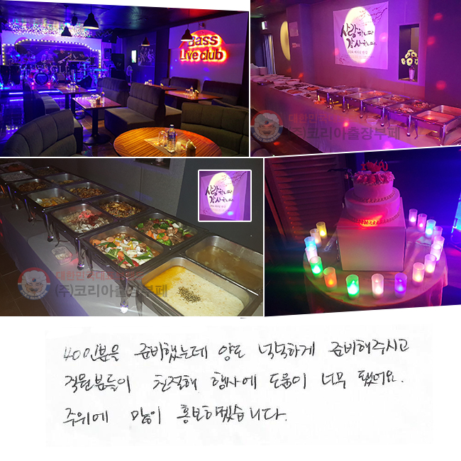 40κ غߴµ 絵 ˳ϰ غֽð е ģ 翡  ʹ ƾ.   ȫϰڽϴ.