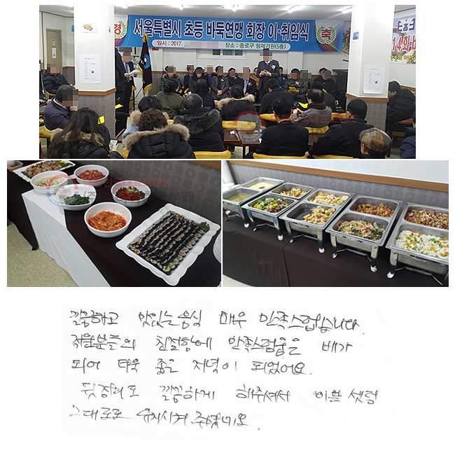 ϰ ִ  ſ ϴ. е ģԿ  谡 Ǿ    Ǿ.   ϰ ּż ̻  ״η  ּ̳׿.