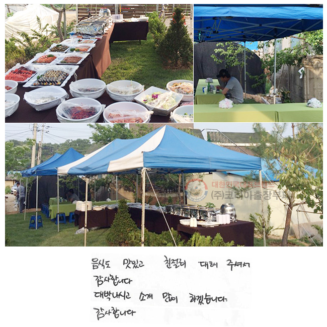 ĵ ְ
ģ ּż մϴ.
ڳð
Ұ  ϰڽϴ.
մϴ.