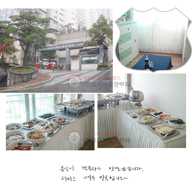  ϰ 򳵽ϴ.
 ſ մϴ.