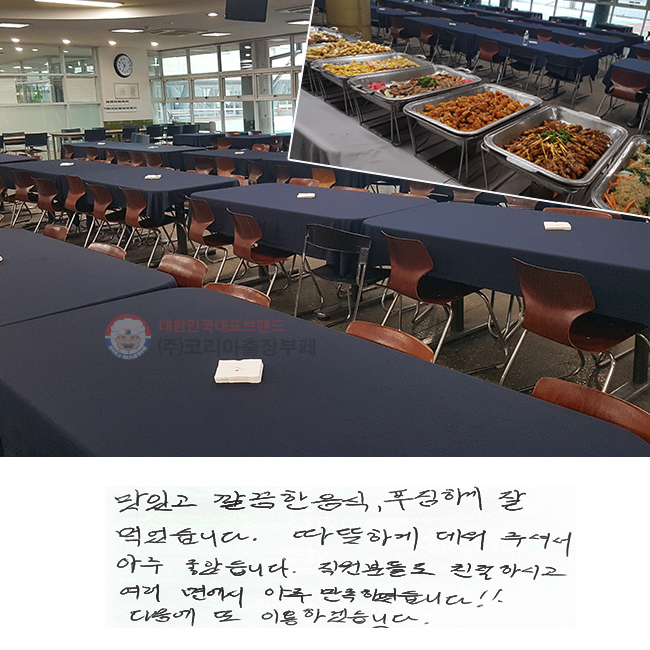 ְ  , Ǫϰ  Ծϴ.
ϰ ּż  ҽϴ.
е鵵 ģϽð  鿡 Ͽϴ!!
  ̿ϰڽϴ.