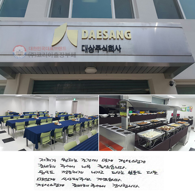  ϴ ǿ ° 
غּż ʹ ҽϴ.
ĵ ϰ  ô е鵵
ٵ ְ Ļֽð ̽ϴ.
 غּż մϴ.