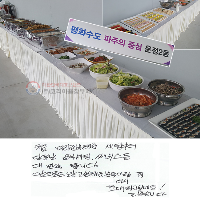 ó ̸ غ ú
ϳ ļ,   븸մϴ.
ε   е̶ 
ٽ ʴϰ ͳ׿!
ϴ.