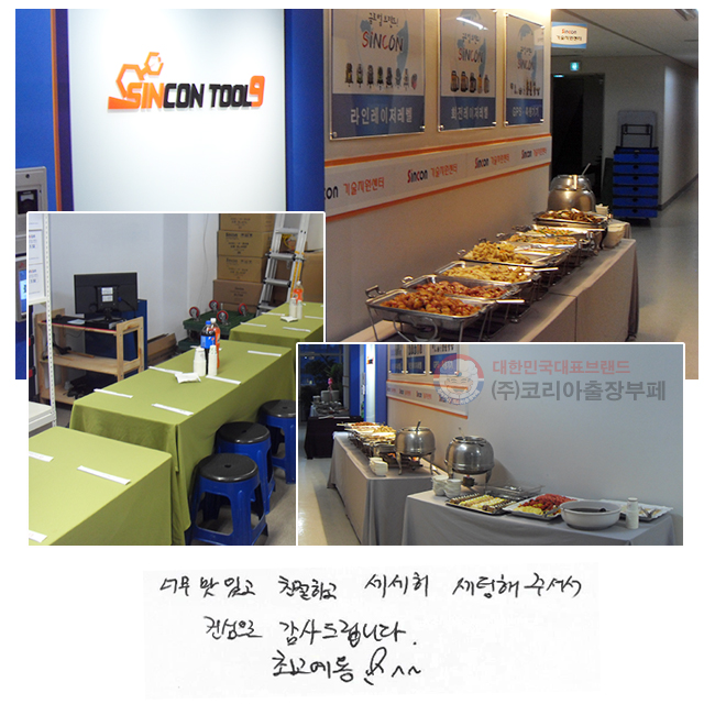 ʹ ְ ģϰ   ּż  帳ϴ. ְ!