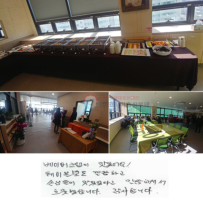 ̺ũ ־!
̺ ϰ
մԵ ־ٰ ϼż
幵߽ϴ. մϴ.