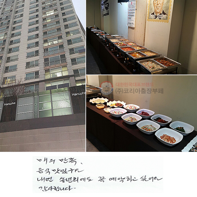 ſ 
 ֱ.
 ۳ȸ  ϰ ;.
մϴ.