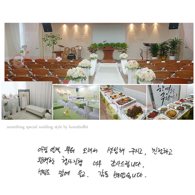 ħ  ż  ֽð, ģϰ Ϻ  ʹ 帳ϴ. õ  ,  ޾ҽϴ.