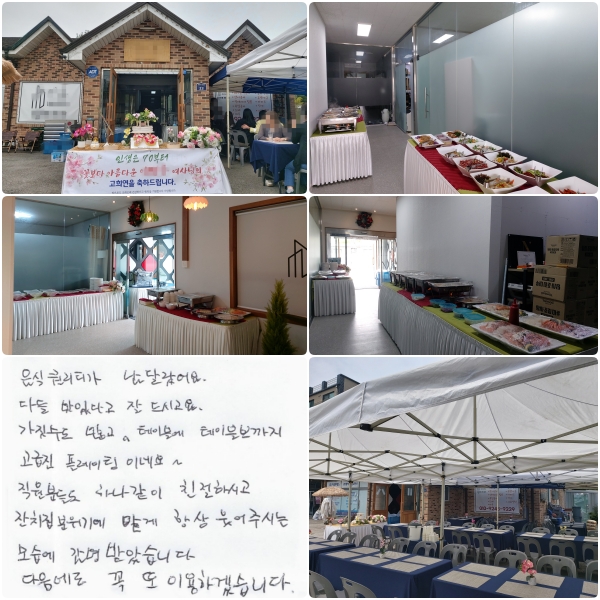  Ƽ ޶. ٵ ִٰ  ð.   ̺ ̺  ÷̳׿ ~  е鵵 ϳ ģϽð, ġ ⿡ ° ׻  ֽô   ޾ҽϴ.    ̿ϰڽϴ.