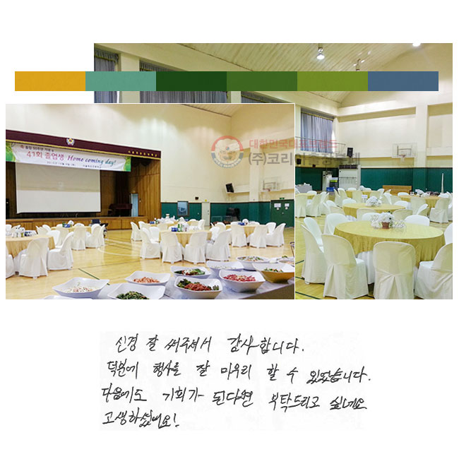 Ű  ּż մϴ. п 縦     ־ϴ.  ȸ ȴٸ Ź帮 ͳ׿. ϼ̾!