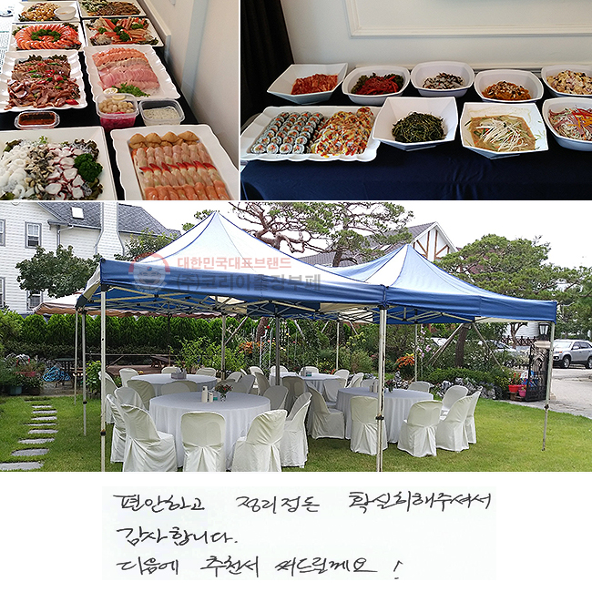 ϰ  Ȯּż
մϴ.
 õ 帱!