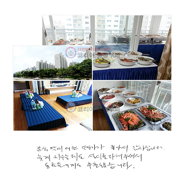 ĸ  򰡰 Ƽ մϴ. ʰ ġµ Ǹ  ּż 鿡Ե õ߽ϴ.