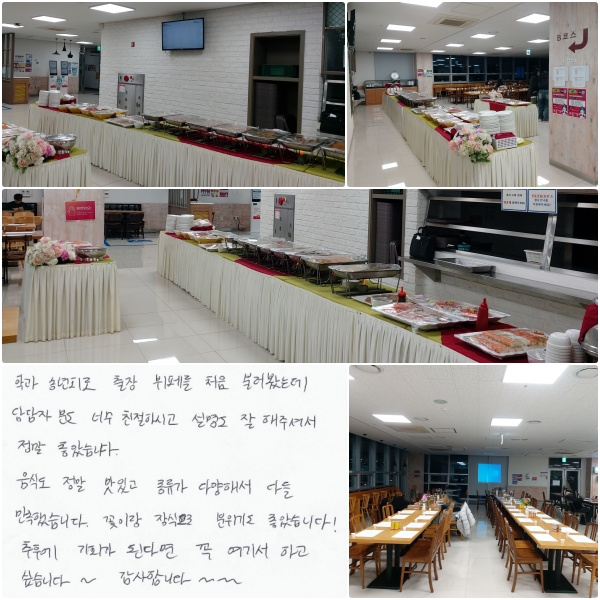 а ۳ȸ 並 ó ҷôµ, ںе ʹ ģϽð   ּż  ҽϴ. ĵ  ְ  پؼ ٵ ߽ϴ. ̶ ĺ⵵ ҽϴ! Ŀ ȸ ȴٸ  ⼭ ϰ ͽϴ ~ մϴ ~~