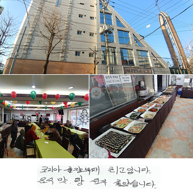 ڸ ְԴϴ.
 ,   ҽϴ.