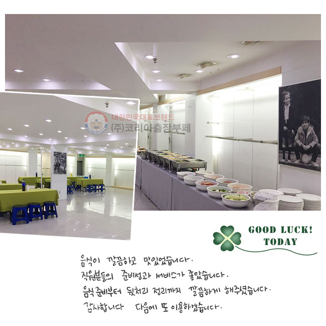  ϰ ־ϴ.
е غ񼺰
񽺰 ҽϴ.
 غ ó 
ϰ ּ̽ϴ.
մϴ. 
  ̿ϰڽϴ.