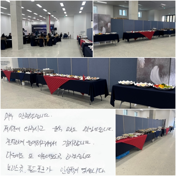 �ſ� �����߽��ϴ�.
���ð��� �� �ֽð� ���ĵ� ���־����ϴ�.
ģ���ϰ� ������ �ּż� �����մϴ�.
�������� �� �̿��� ������ �ϰڽ��ϴ�.
�긮��Ŷ Ǯ����ũ�� �λ����̾����ϴ�.